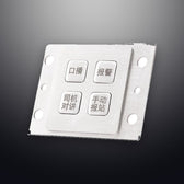 D-8837 IP54 4 tuşlu metal nümerik tuş takımı