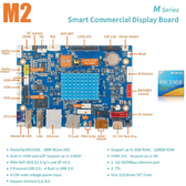 LIONTRON M2 Smart Commercial Display Board
