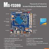 LIONTRON MS-Y3399 Screen Projector Motherboard