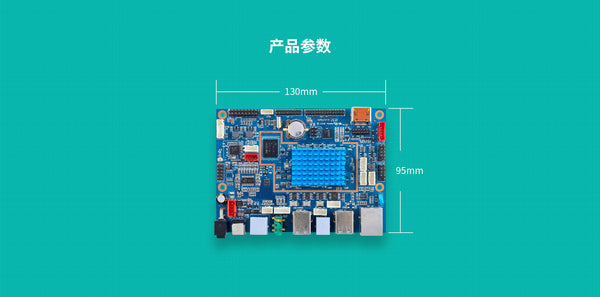 P2 POS Terminal Motherboard